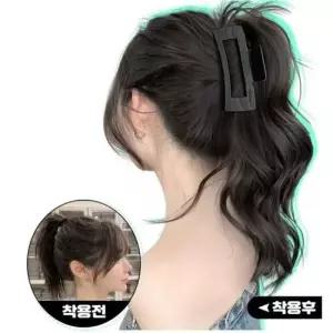 머리삔 물결 웨이브 포니테일 가발 긴머리 스퀘어 집게핀