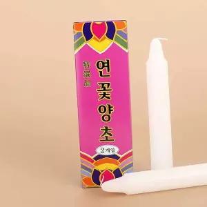 [골드스마일]연꽃양초 돌상소품 기도초 제사용품 제사양초