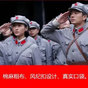 소품 뮤지컬 중국 인민군복 영화 사극