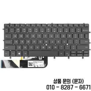 dell 호환 XPS 13 9370 용 새 노트북 미국 키보드 백라이트 교체 액세서리가있는 영어