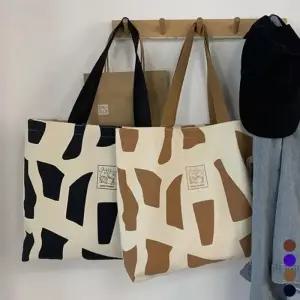 [라일리] Rly 캔버스백 쇼퍼백 쇼핑백 패션 나들이 미니숄더백