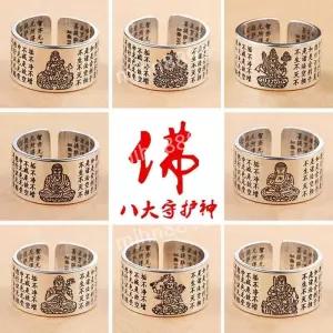 부처님반지 불교용품 불교반지 s999 실버반지