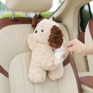 강아지 인형 차량용 휴지걸이 휴지케이스 티슈커버
