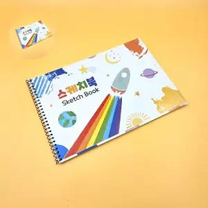 드로잉북 16절 종합장 2000 아동 랜덤발송 스케치북 130g 24매