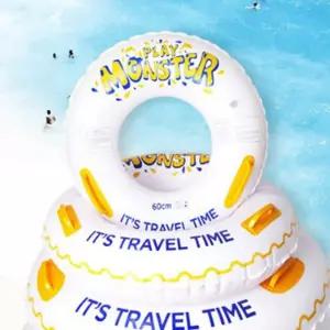 중형튜브 노르딕 남매 100cm자매 하트 투명 계곡 홍학