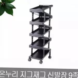 [라일리생활건강] Rly 현관 9족 다용도 바퀴형 신발장 다단 이동식