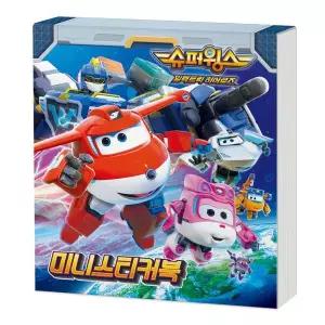[아트박스]/학산문화사 출동 슈퍼윙스 8 미니 스티커북
