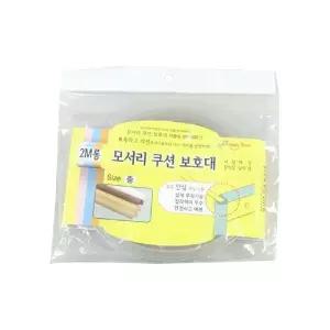 롱모서리 쿠션 보호대 2M 중형코너 커버 멀티대 방지대 유아대 아기대 코너대 문보호 마감재 아동안전장치