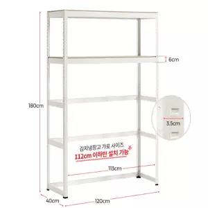 김치냉장고 앵글 다용도 베란다 조립식 김치냉장고 선반 주방 정리 공간활용 선반장 선반형 정리대 무볼트