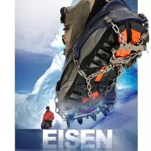 전문용 14포인트 아이젠 네이비 250-265MM M사이즈등산 용아이젠 눈길 운동화 빙판길 스노우