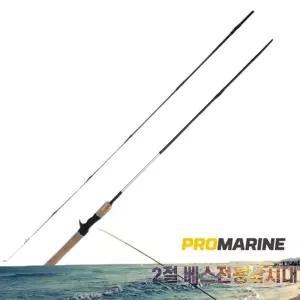 하이카본 602CM 고급 베스전용 2단 낚시대하이 낚시대