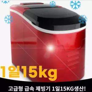 328MM 1일 15KG 얼음생산 GNS-Z1 급속 파워제빙기328MM GNSZ1