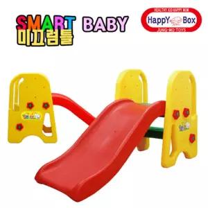 스마트 베이비 미끄럼틀 완구 어린이 유아동 실내용 놀이이기구 키즈카페 마당