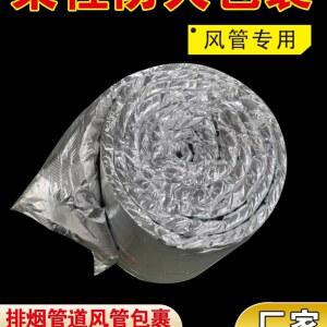 접착 은박 난연보온재 하드론 아트론 단열재