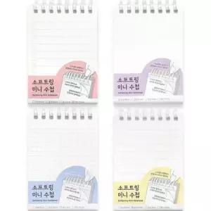 [문구/오피스] 소프트링 미니수첩 8개