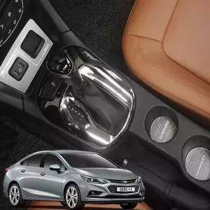 올뉴크루즈 컵홀더 몰딩 메탈 기스방지 시거잭 자동차