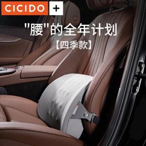 허리쿠션 자동차 등받이 드라이버 베개 운전 지원 유물