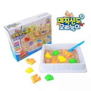 매직샌드 모래놀이 - 소놀이 어린이 장난감 아이 어린이용 찍기
