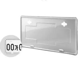 [CAR] 보호 자가용 트럭 차량 번호판 교체 안전장치 가드 틀