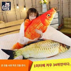 20cm 고양이 캣닢 인형 물고기 연어 생선인형 쿠션