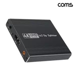 디스플레이포트 1x2 분배기 UHD 4K 144HzDP 모니터 분배 1X2