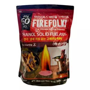 파이어폭스 에탄올 고체연료 20g x 60개T 화로 알코올 착제 불쏘시게 고형알콜 메탄올