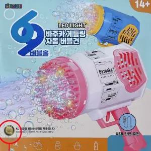 USB충전69홀 대량 게틀링 자동버블건 연발비누방울총 비누방울놀이 버블건 비눗방울 놀이공원 어린이날선물