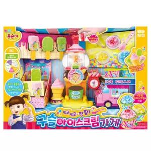가계놀이 콩순이 구슬 통통 아이스크림 가게 역할 유아 어린이 장난감 매장 마트 소꿉 주방 아기 카트 카페