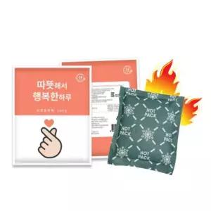 겨울 핫팩 휴대용 손난로형 등산 낚시 100g 10p 발열 용팩 대용량 용손난로 손난로 군용 캠핑