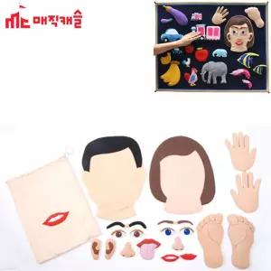 1924 토독 대 신체학습놀이 장난감 헝겊 인형 어린이