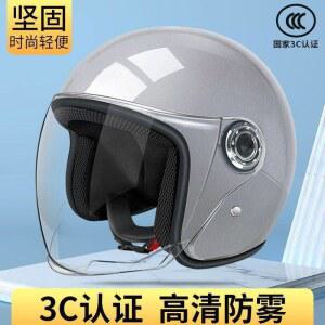 여름헬멧 반모 공용 전기스쿠터 자외선 차단 여름 오토바이 퀵보드 시즌 저전거