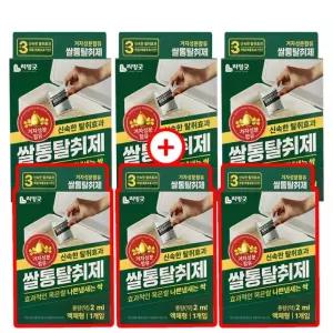 sh) 쌀통탈취제 3+3 쌀벌레 퇴치제 쌀통용 해충 바구미약