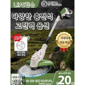 독일산 21V 무선 잡초 가솔린 만능 배터 급 대용량 제거기 기 3개 세트