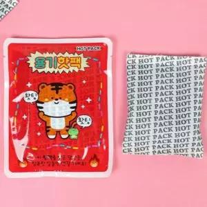 sh) 우정핫팩 40개세트 캐릭터 핫팩 손난로 사무실 출퇴근길 캠핑 혹한기 등산 낚시 방한