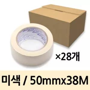 AM 마스킹테이프 50mmX40m 미색 1박스(28개) 도장 페인트 도장용 도색 DIY 종이 다용도 도구