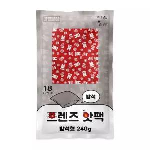 국산 KC 프렌즈 방석형 핫팩 240g 10개 휴대용 보온 방한 엉뜨 엉따 학교 사무실겨울필수품 스키장 레저 등