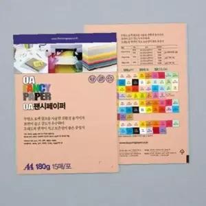 두성 OA팬시페이퍼 A4 180g R06 연주황색/15매 단(15개입)