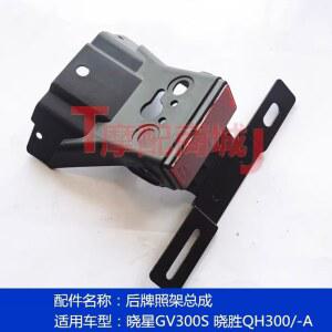 GV300S 후방 머드가드 호환 GV 250R Gt250R 쿠션 Gt650R