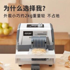 소형진공 가정용 진공포장비닐 진공포장 압축 진공비닐포장 자동실링기 밀폐 휴대용
