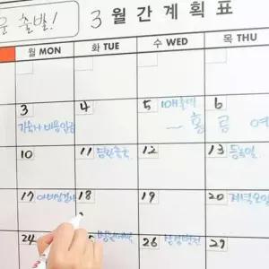 [문구/오피스] 벽부착 플랜패드 화이트보드형 중형보드