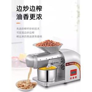 기름 짜는 기계 참기름 기본 항온 오일 X5S 소형 피마자 참기름짜는기계 홍화씨유짜는기계