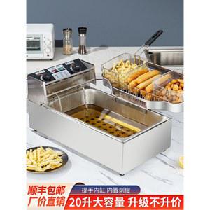 전기 업소용 튀김기 치킨 오뎅 프라이어 호프 가스 프라이 치킨조리기