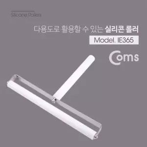 실리콘 롤러 대형 200mm 도배 미술 판화 고무 다용도 멀티