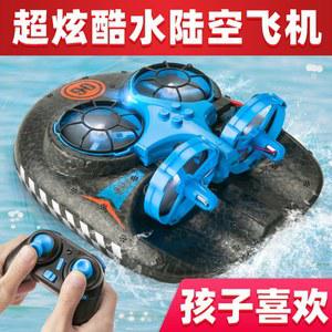 수륙양용 미니드론 학생 생일 하늘을 달리는 땅 수중