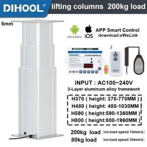 전기 리프팅 칼럼 DHLCE-S 200kg 용량 10mm/s APP 스마트 원격 제어 리프트  처리 테이블 크레인