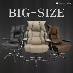 공부 컴퓨터 책상 체어 PC방체어 편안한 PC방 사무체어 임원 사무실의자