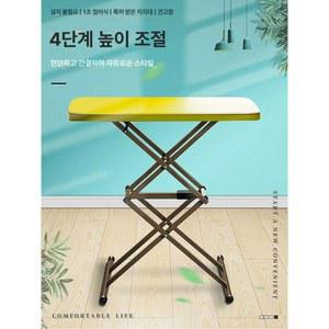 4단 높이조절 접이식 테이블 다용도 입식 흰색 가정용 아이템 좌식 4단조절 캠핑