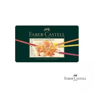 전문가용 유성색연필 72 폴리크로모스 드로잉용품 컬러링북 세트 미술도구 컬러링 생일선물