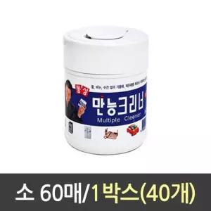 동성 만능 크리너 60매 소 1박스 40개클리너 다용도 가정용 세차 다목적 청소용 티슈형 일회용