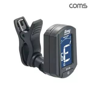 기타 조율 사운드 튜닝 조정 베이스 우쿨렐레 휴대용 소형 미니 튜너 통튜너 바이올린